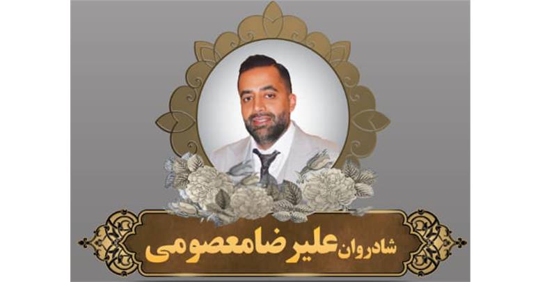 پیام تسلیت مدیرعامل شرکت تولید نیروی برق دماوند بمناسبت درگذشت همکار